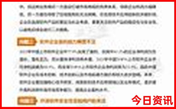 2025全新必看全年值得关注免费热议资料体验更佳-新澳门彩最快开奖记录