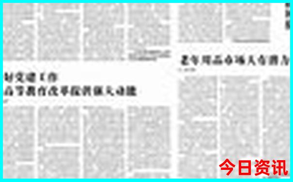 2025全新必看全年值得关注免费热议资料体验更佳-新澳门2025最新款免费
